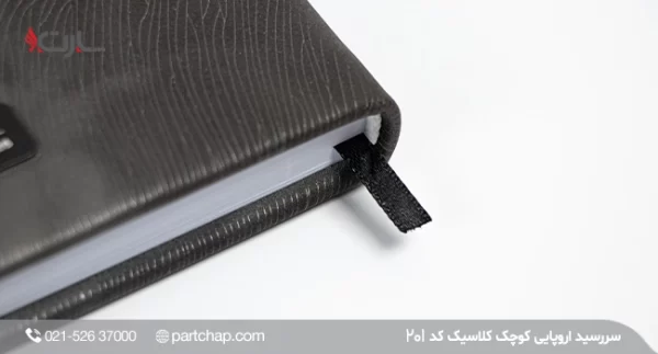 Kelasic European Diary Model 201 - Image 3
