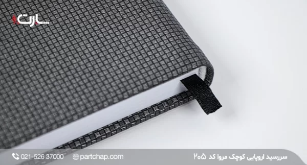Morva European Diary Model 205 - Image 3
