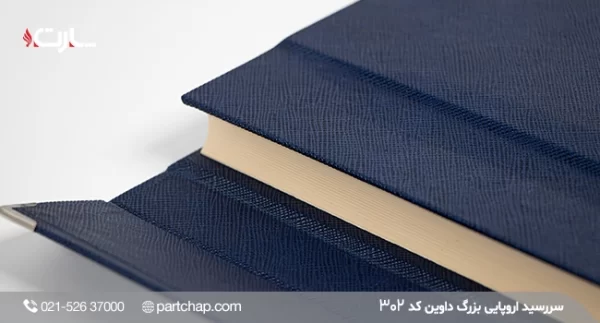 Davin European Diary Model 302 - Image 3