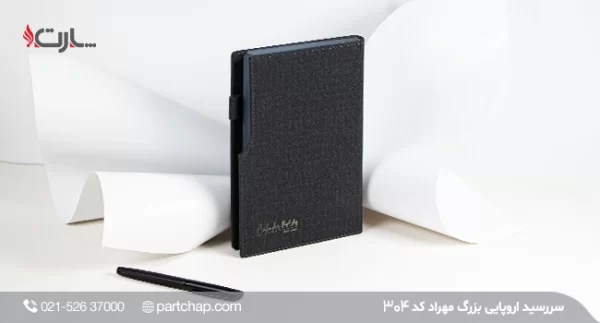 Mehrad European Diary Model 304