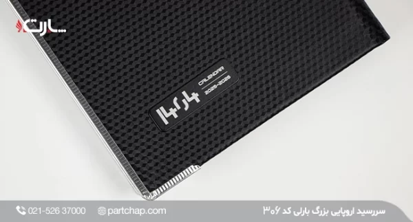 Barli European Diary Model 306 - Image 2