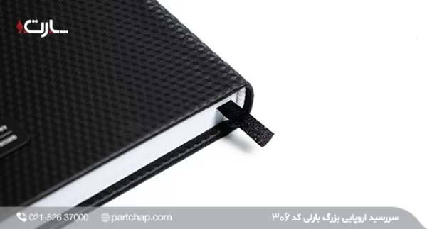 Barli European Diary Model 306 - Image 4