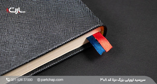 Dorta European Diary Model 308 - Image 3