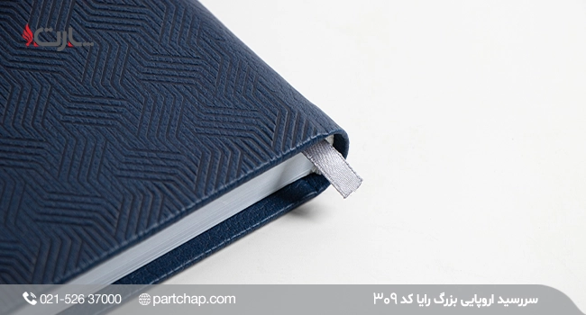 Raya European Diary Model 309 - Image 3