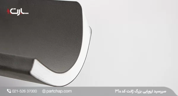 Zhanet European Diary Model 310 - Image 2