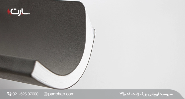 Zhanet European Diary Model 310 - Image 2