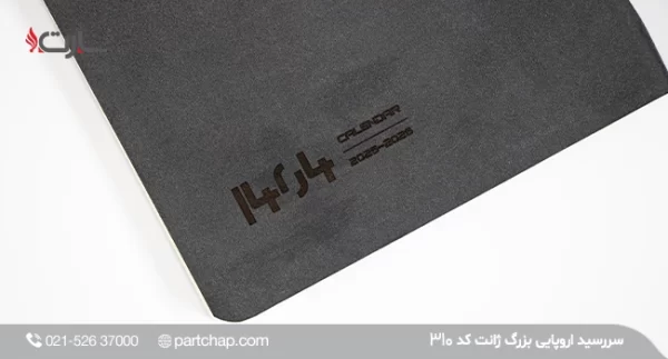 Zhanet European Diary Model 310 - Image 3