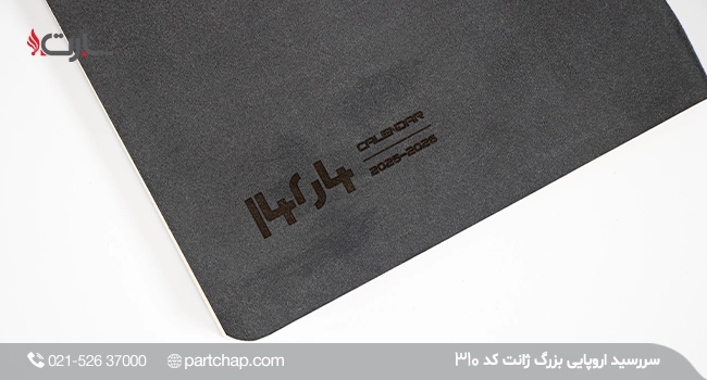 Zhanet European Diary Model 310 - Image 3