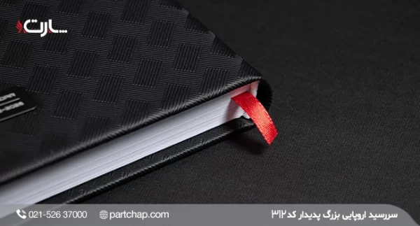 Padidar European maturity, code 312 - Image 4
