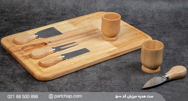 Mizban Gift Set Code 500 - Image 4