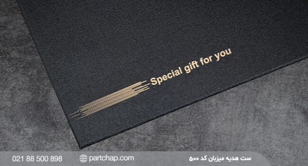 Mizban Gift Set Code 500 - Image 3