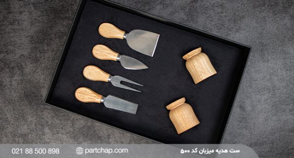 Mizban Gift Set Code 500 - Image 2
