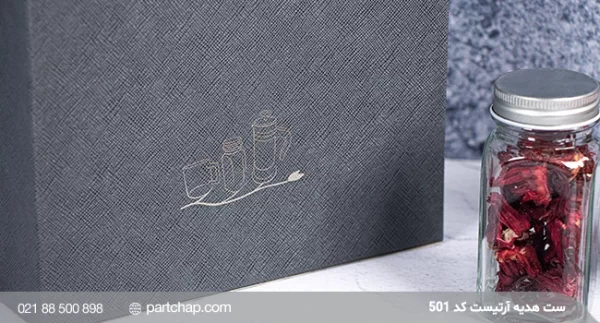 Artist Gift Set Code 501 - Image 6