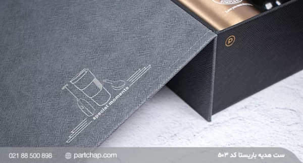 Barista Gift Set Code 503 - Image 5