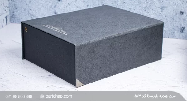 Barista Gift Set Code 503 - Image 3