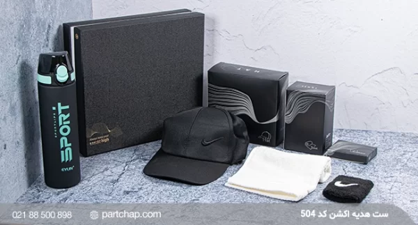 Akshen gift set code 504