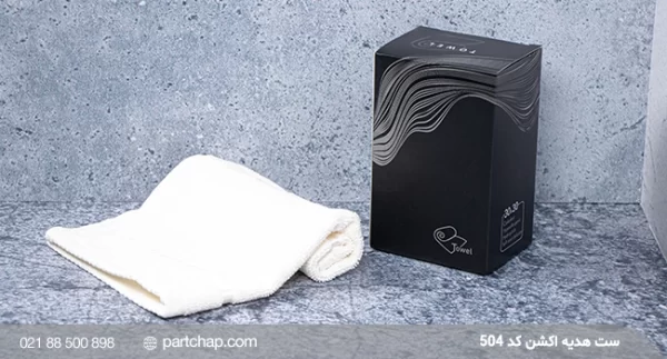 Akshen gift set code 504 - Image 5
