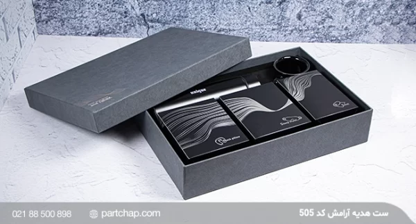 Aramesh Gift Set Code 505 - Image 8