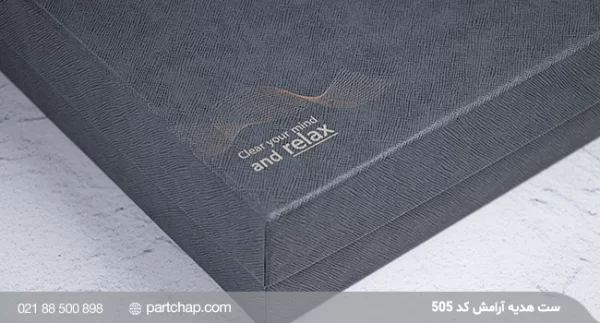 Aramesh Gift Set Code 505 - Image 6