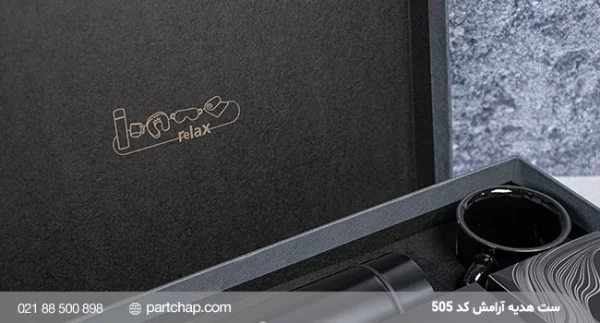 Aramesh Gift Set Code 505 - Image 7