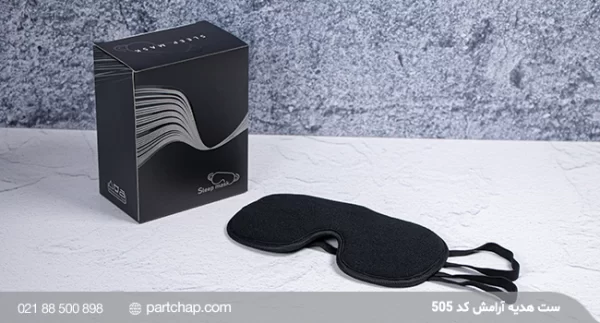Aramesh Gift Set Code 505 - Image 4