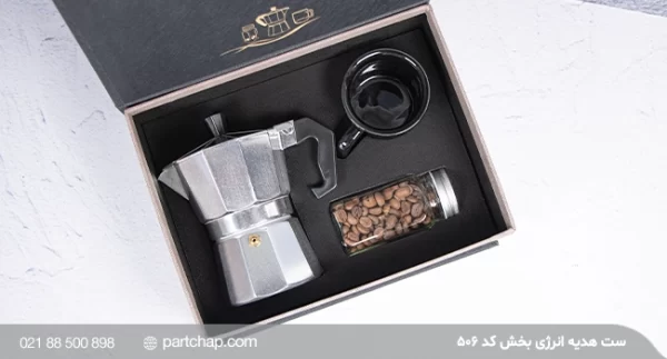 Energizing Gift Set Code 506 - Image 2