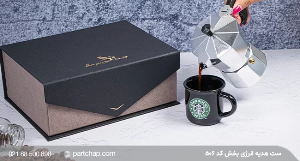 Energizing Gift Set Code 506 - Image 6