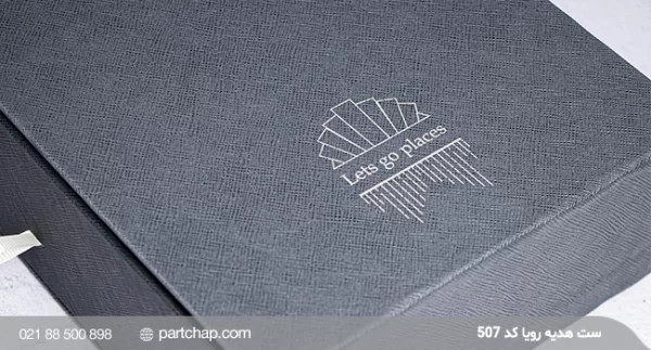 Roya Gift Set Code 507 - Image 3