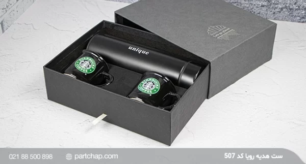 Roya Gift Set Code 507 - Image 5