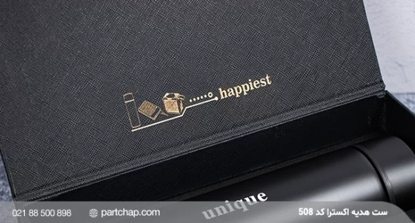 Extra Gift Set Code 508 - Image 6