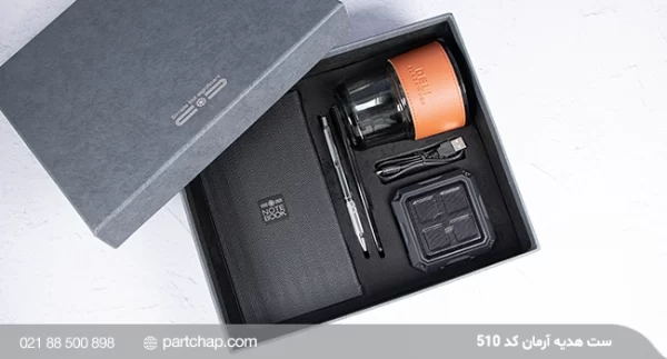 Arman Gift Set Code 510 - Image 2