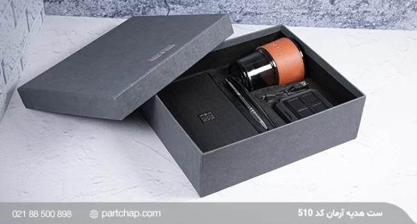 Arman Gift Set Code 510 - Image 3