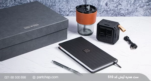 Arman Gift Set Code 510