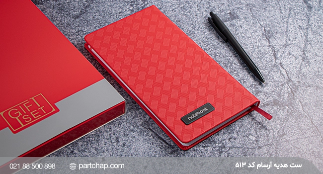 Arsam Gift Set, Code 513 - Image 6