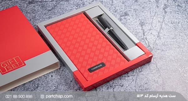 Arsam Gift Set, Code 513 - Image 3