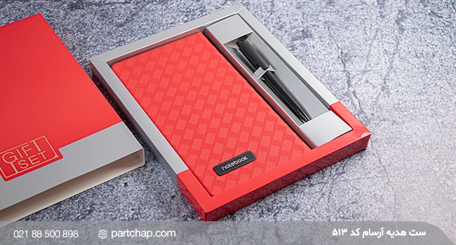 Arsam Gift Set, Code 513 - Image 3