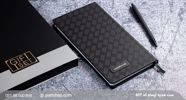 Arsam Gift Set, Code 513 - Image 7