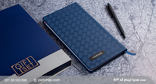 Arsam Gift Set, Code 513 - Image 5