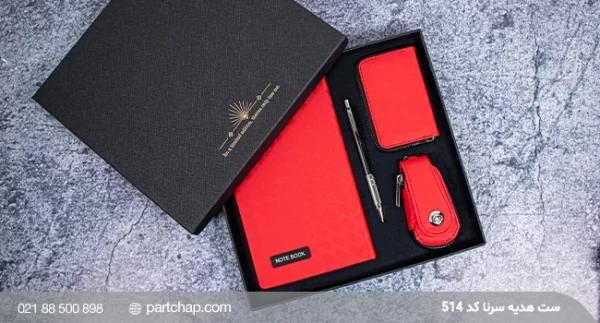 Serna Gift Set, Code 514 - Image 3