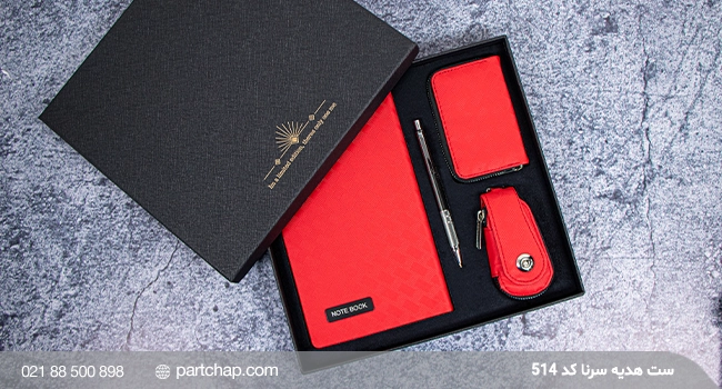 Serna Gift Set, Code 514 - Image 3