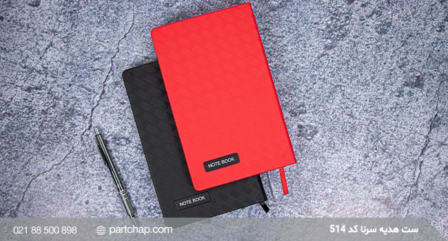 Serna Gift Set, Code 514 - Image 4