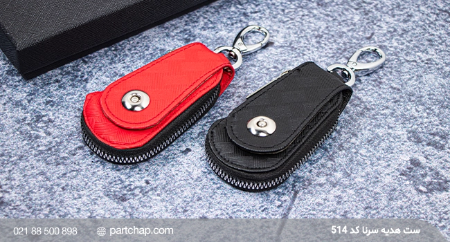 Serna Gift Set, Code 514 - Image 5
