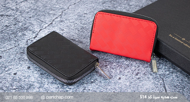 Serna Gift Set, Code 514 - Image 6