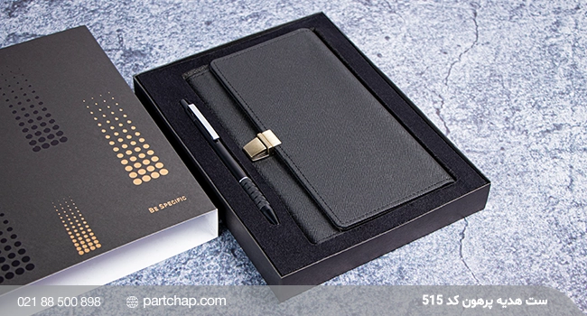 Parhun Gift Set, Code  515 - Image 3