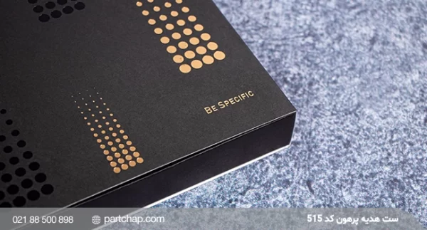 Parhun Gift Set, Code  515 - Image 2