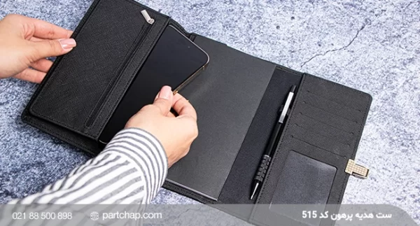 Parhun Gift Set, Code  515 - Image 4