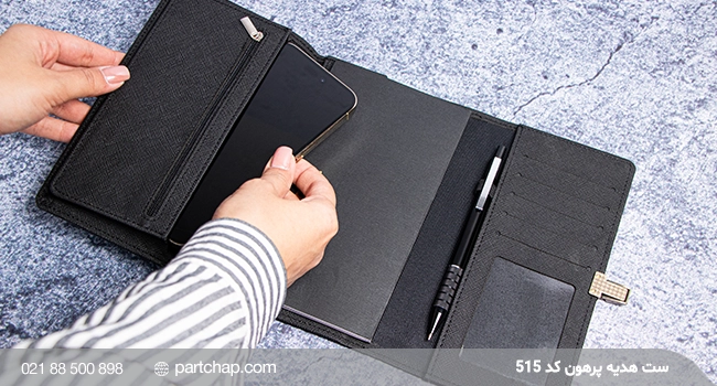 Parhun Gift Set, Code  515 - Image 4