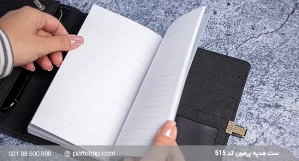 Parhun Gift Set, Code  515 - Image 7