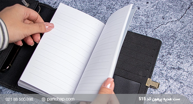 Parhun Gift Set, Code  515 - Image 7