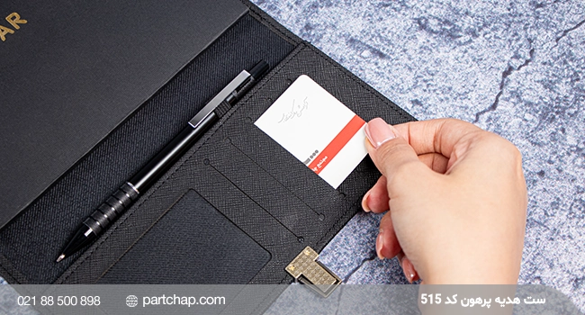 Parhun Gift Set, Code  515 - Image 6